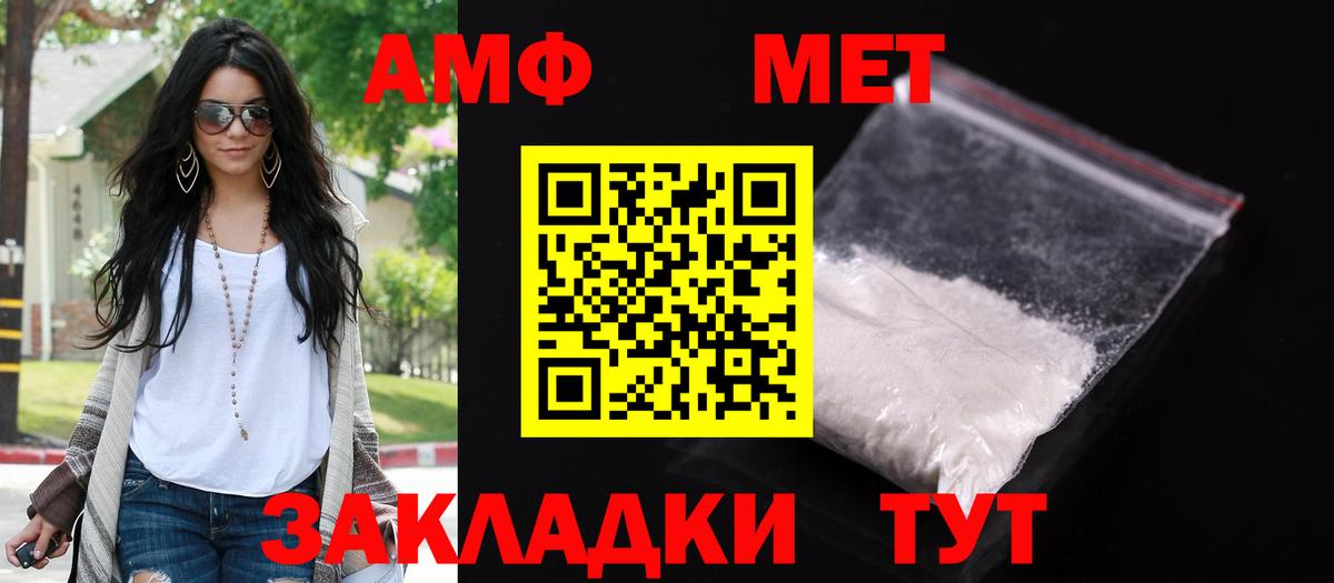 Amphetamine 97% Благодарный