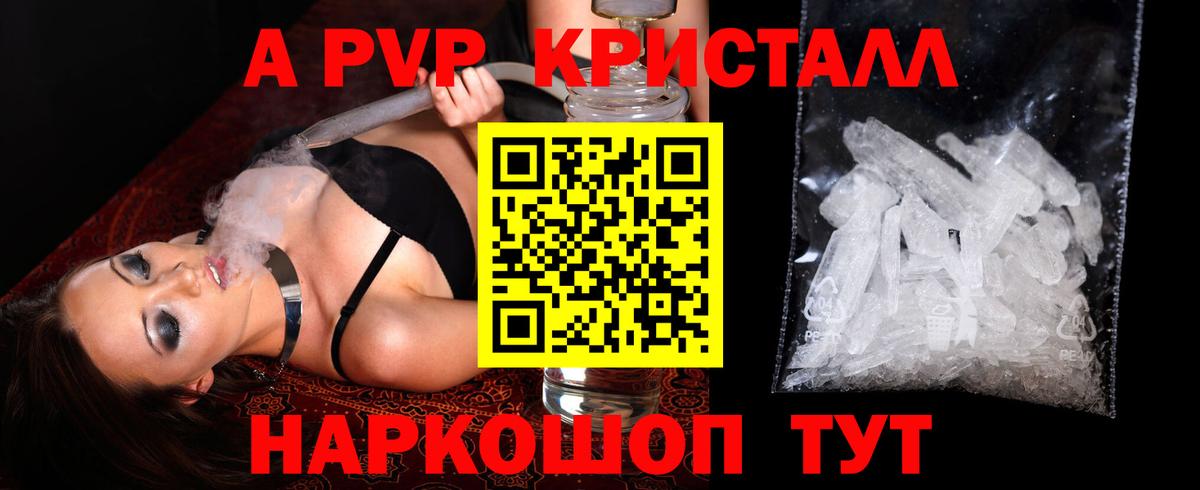 А ПВП VHQ  Alfa_PVP Соль  Благодарный  Alfa_PVP VHQ  Вход с VPN 