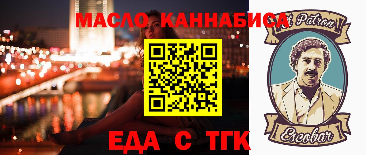 Canna-Cookies конопля  Вход с VPN  Благодарный 