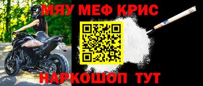 гашиш Балаково