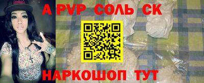 первитин Балашиха