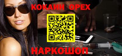 первитин Балашиха