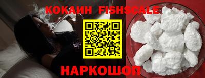 гашиш Балаково