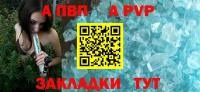 первитин Балашиха