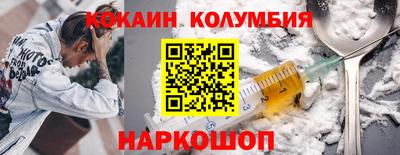 первитин Балашиха