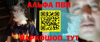 первитин Балашиха