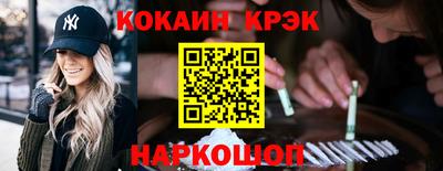 экстази Балахна