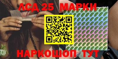 экстази Балахна