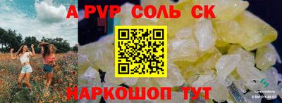 гашиш Балаково
