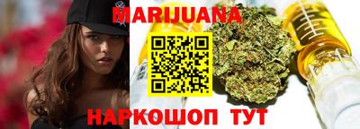гашиш Балаково