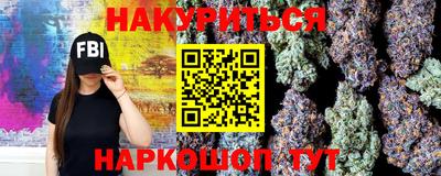 гашиш Балаково