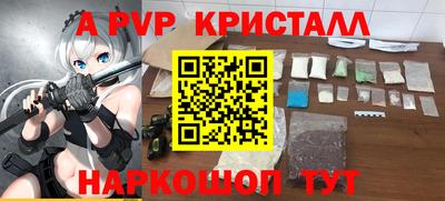 гашиш Балаково