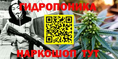 гашиш Балаково
