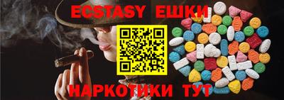 гашиш Балаково