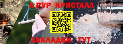 гашиш Балаково