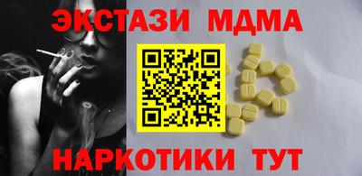 гашиш Балаково