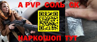 гашиш Балаково