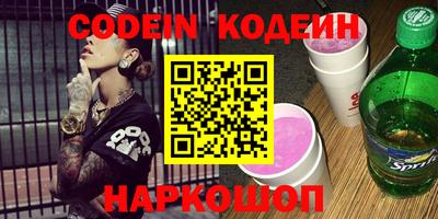 гашиш Балаково