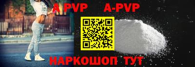 гашиш Балаково