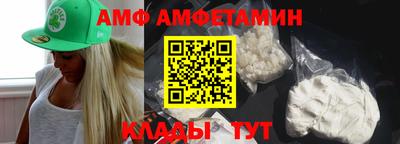 первитин Балашиха