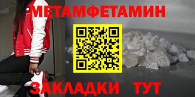 гашиш Балаково