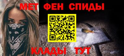 первитин Балашиха