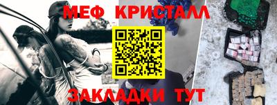 первитин Балашиха