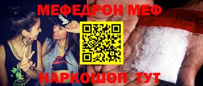 первитин Балашиха