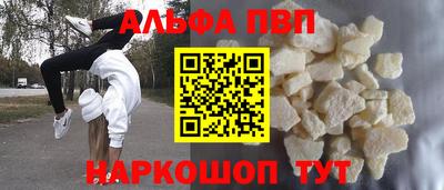гашиш Балаково