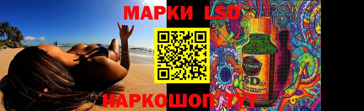 LSD-25 экстази ecstasy Благодарный