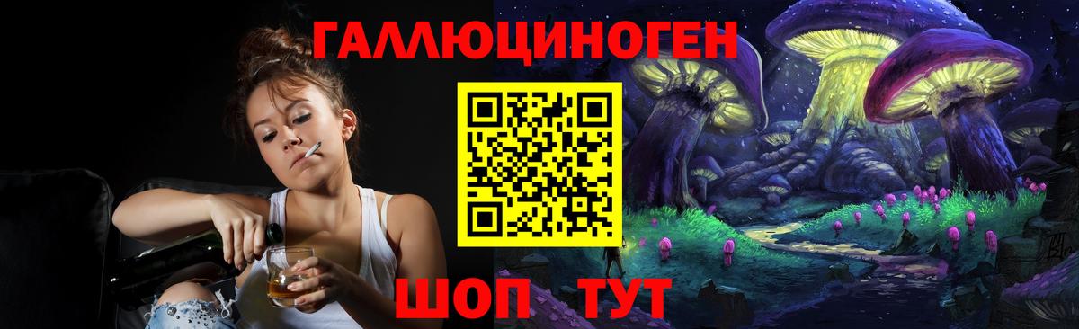 Галлюциногенные грибы GOLDEN TEACHER Благодарный