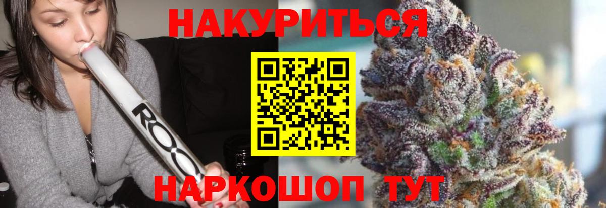 Благодарный  Канабис сатива  Каннабис AK-47  Бошки марихуана Ganja  Вход с VPN 