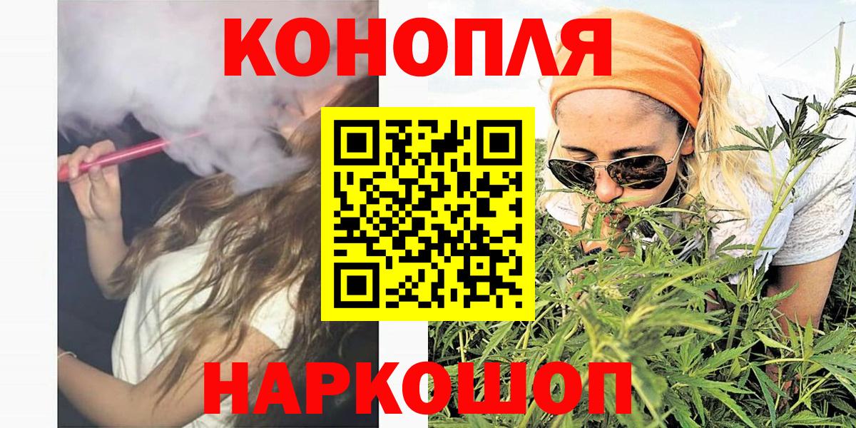 МАРИХУАНА LSD WEED Благодарный